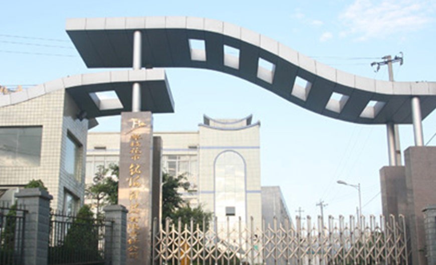 攀枝花市鈦海科技有限責(zé)任公司